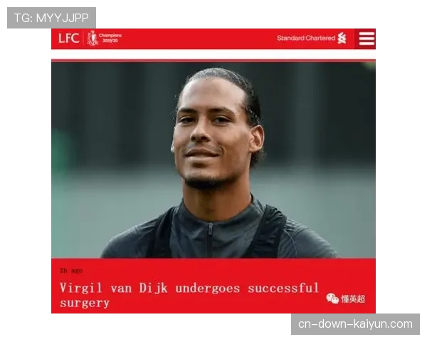 科隆确认主力中卫重伤赛季报销，保级前景蒙上阴影